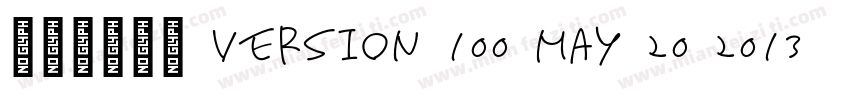 中国式手写风 Version 100 May 20 2013 i字体转换